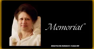 ওয়াশিংটন ন্যাশনাল প্রেসক্লাবে কাল খালেদা জিয়ার স্মরণ সভা